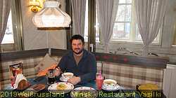 IMG_4393